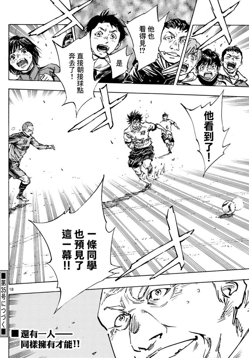 第482话