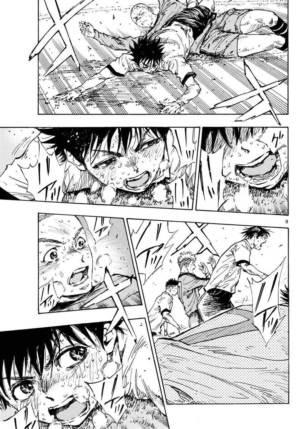 第483话