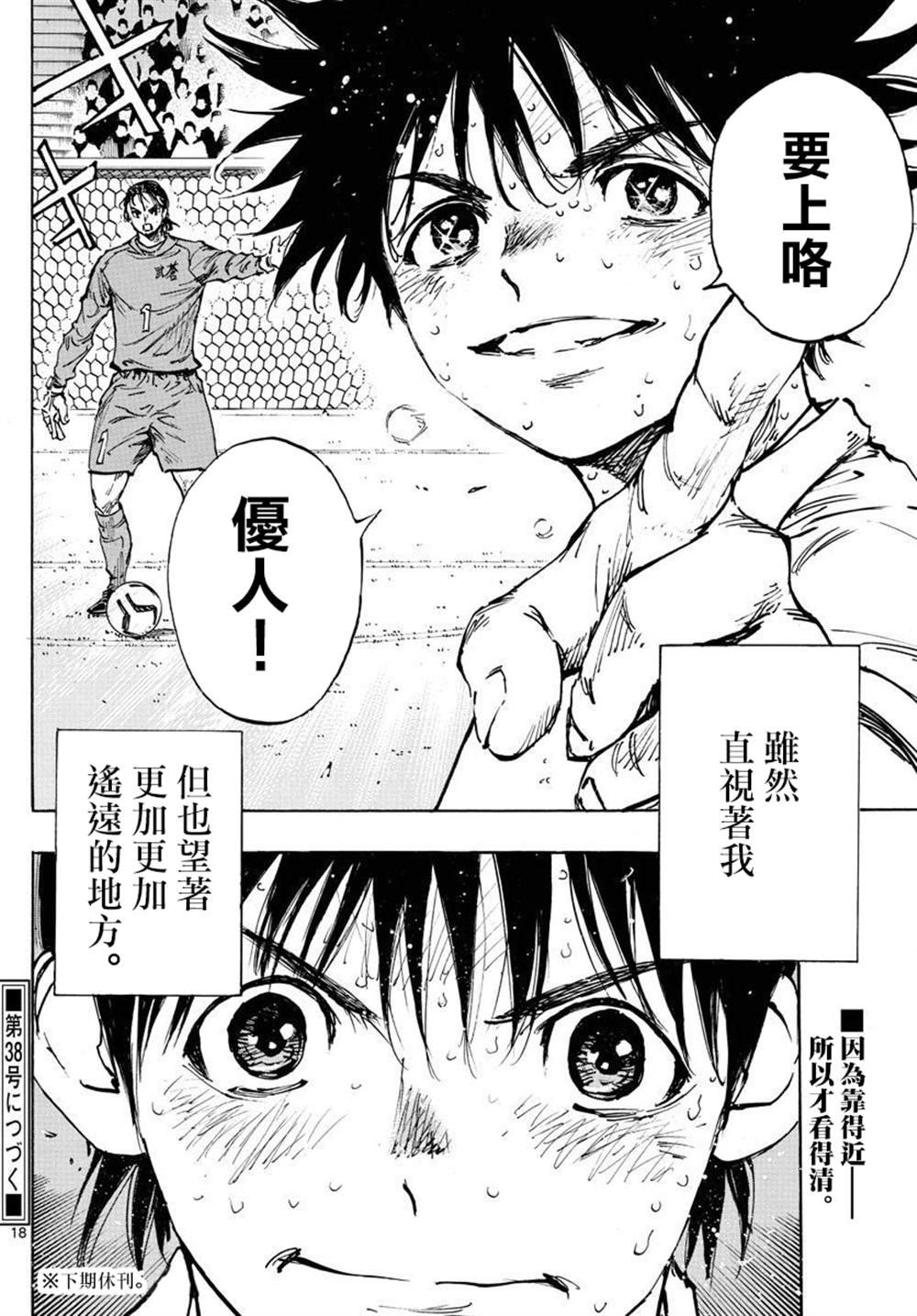 第483话