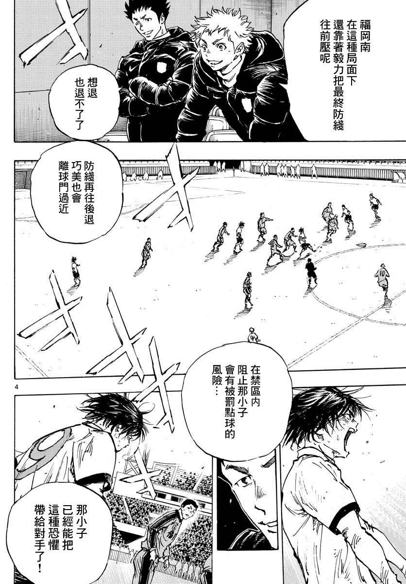 第484话