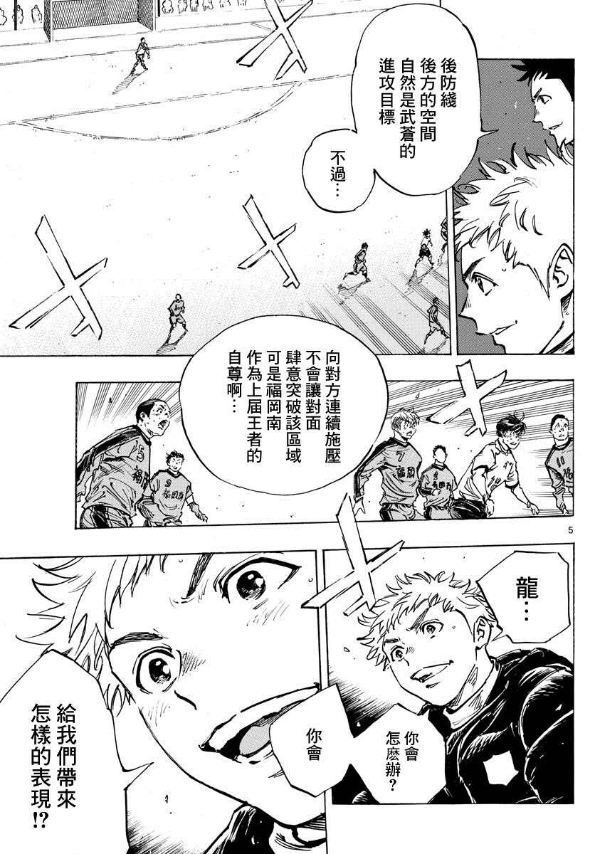 第484话