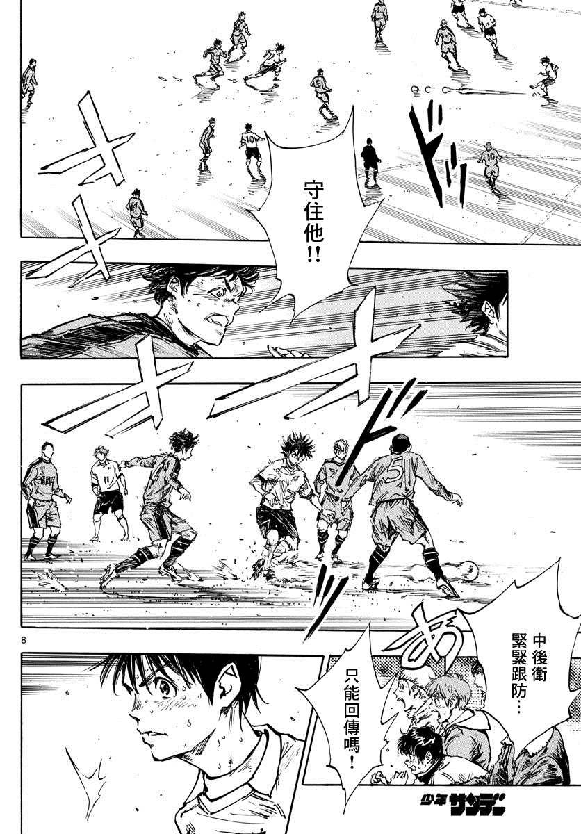 第484话