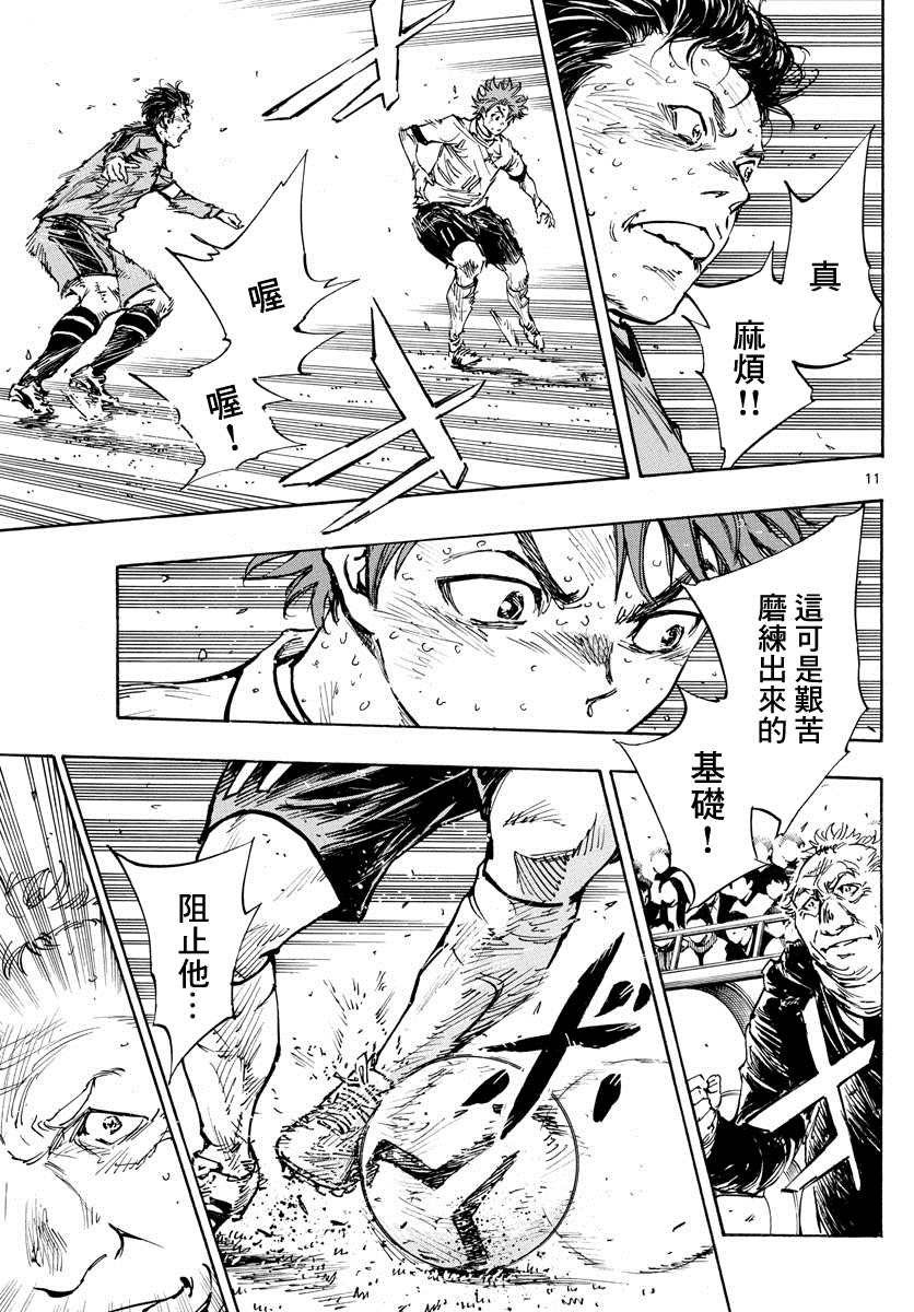 第484话