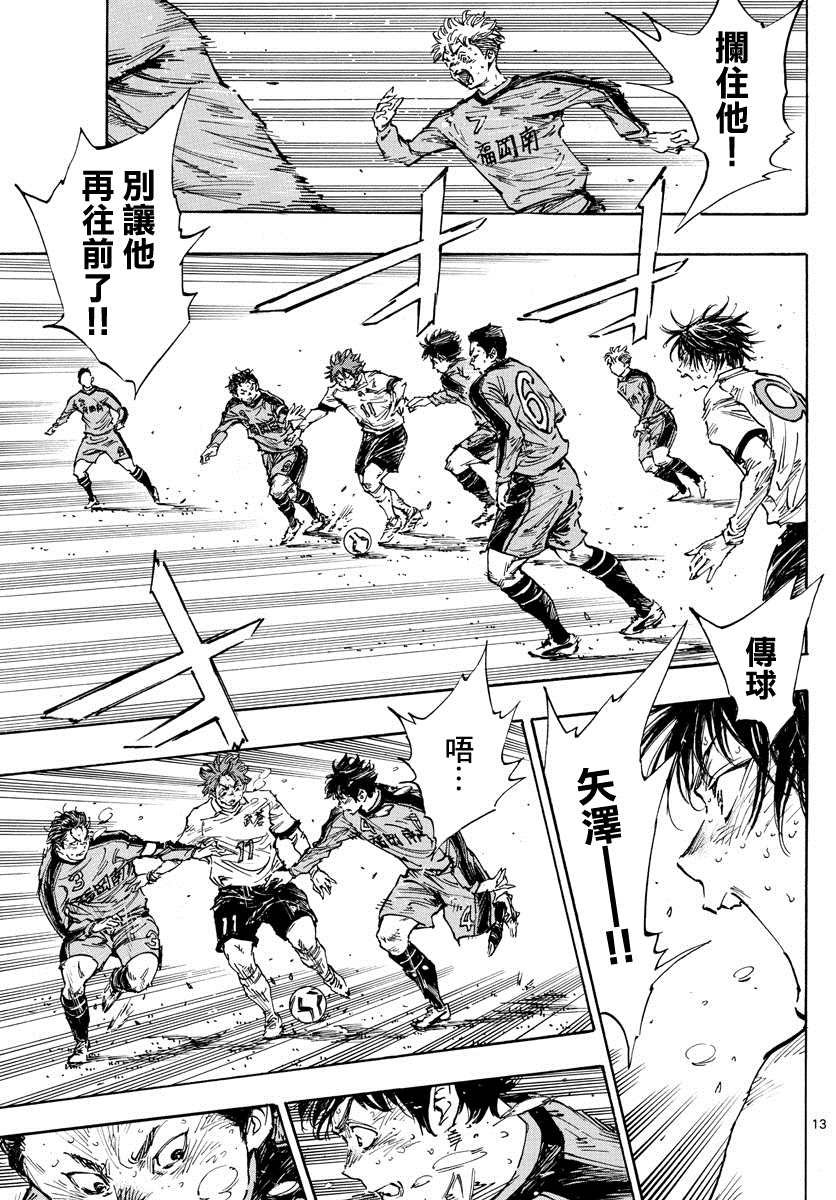 第484话