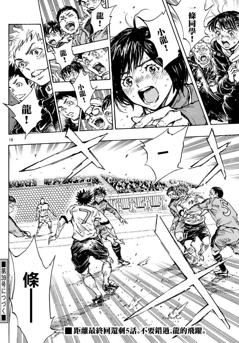 第484话
