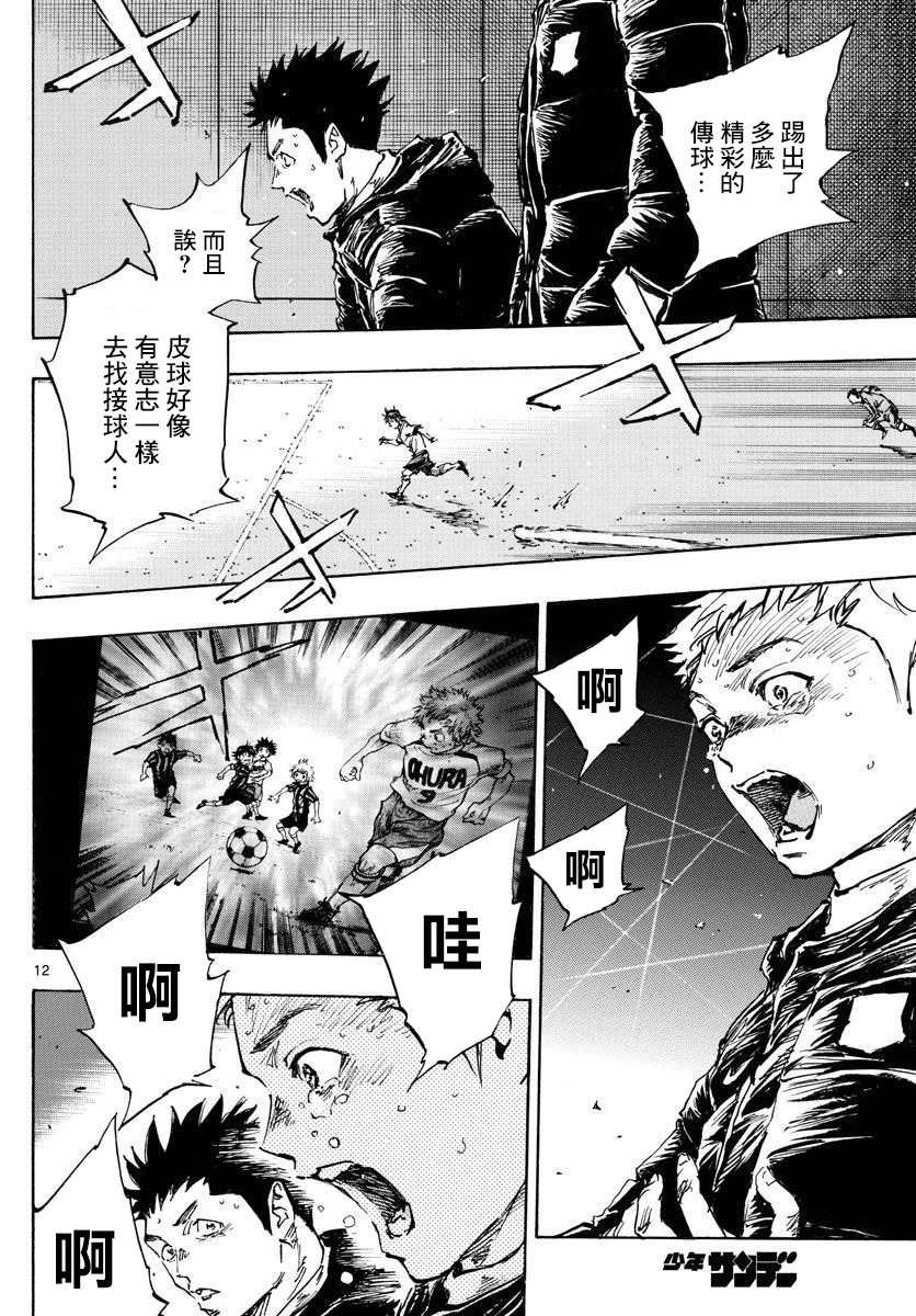 第485话