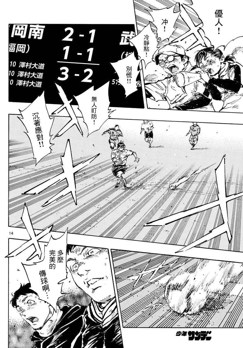第485话