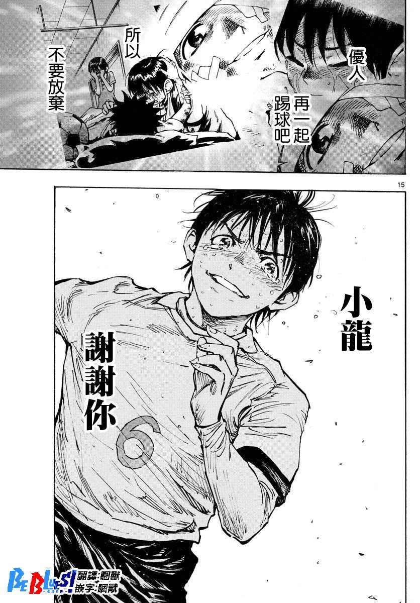 第485话