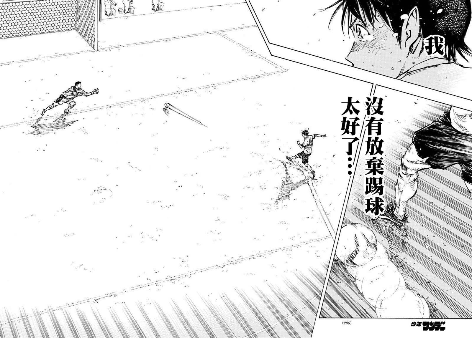 第485话