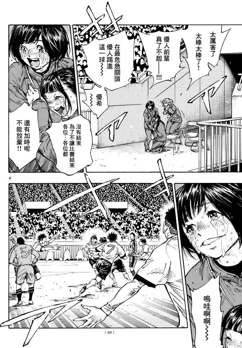第486话