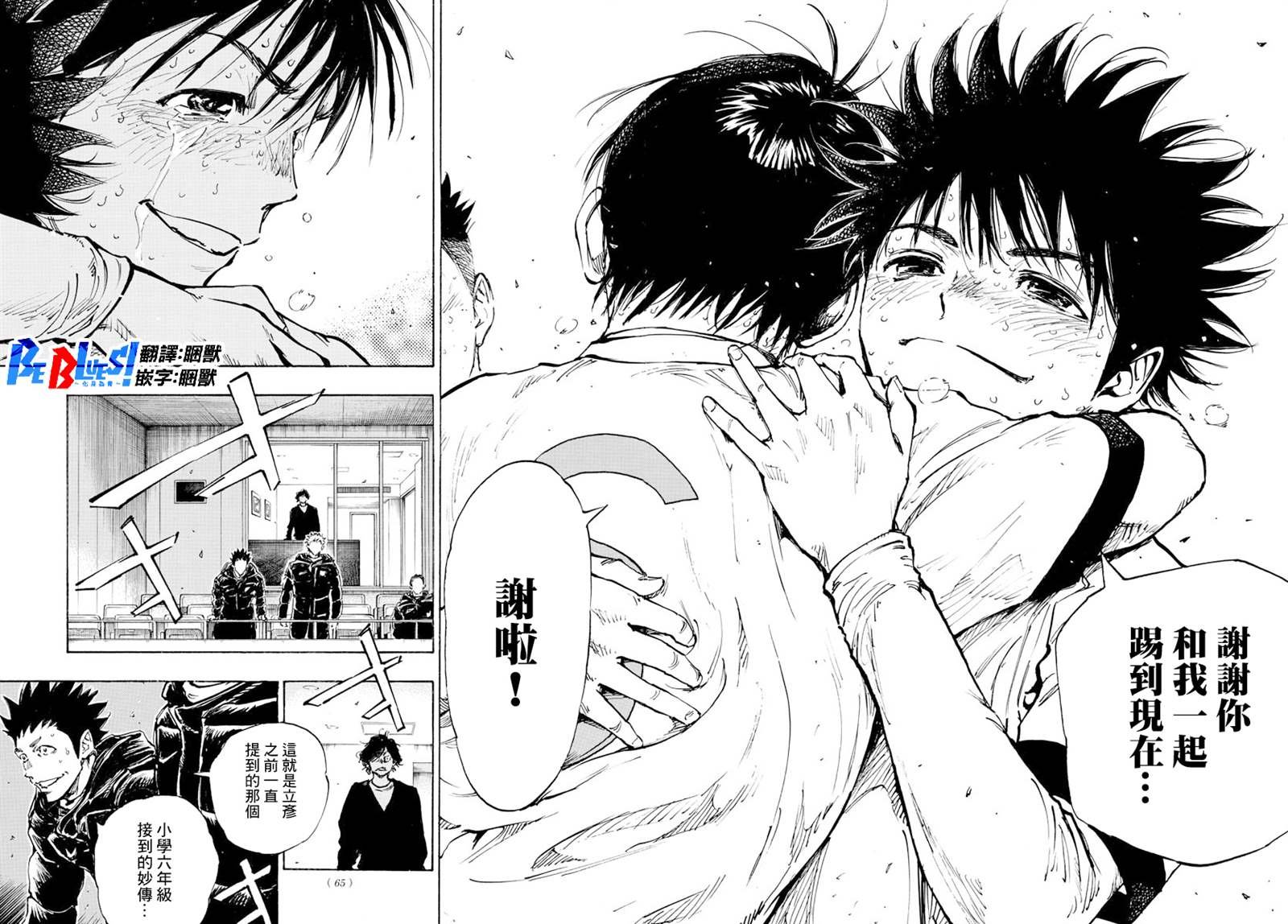 第486话