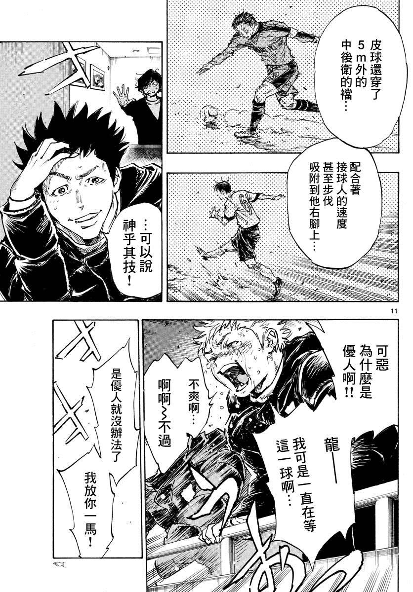 第486话