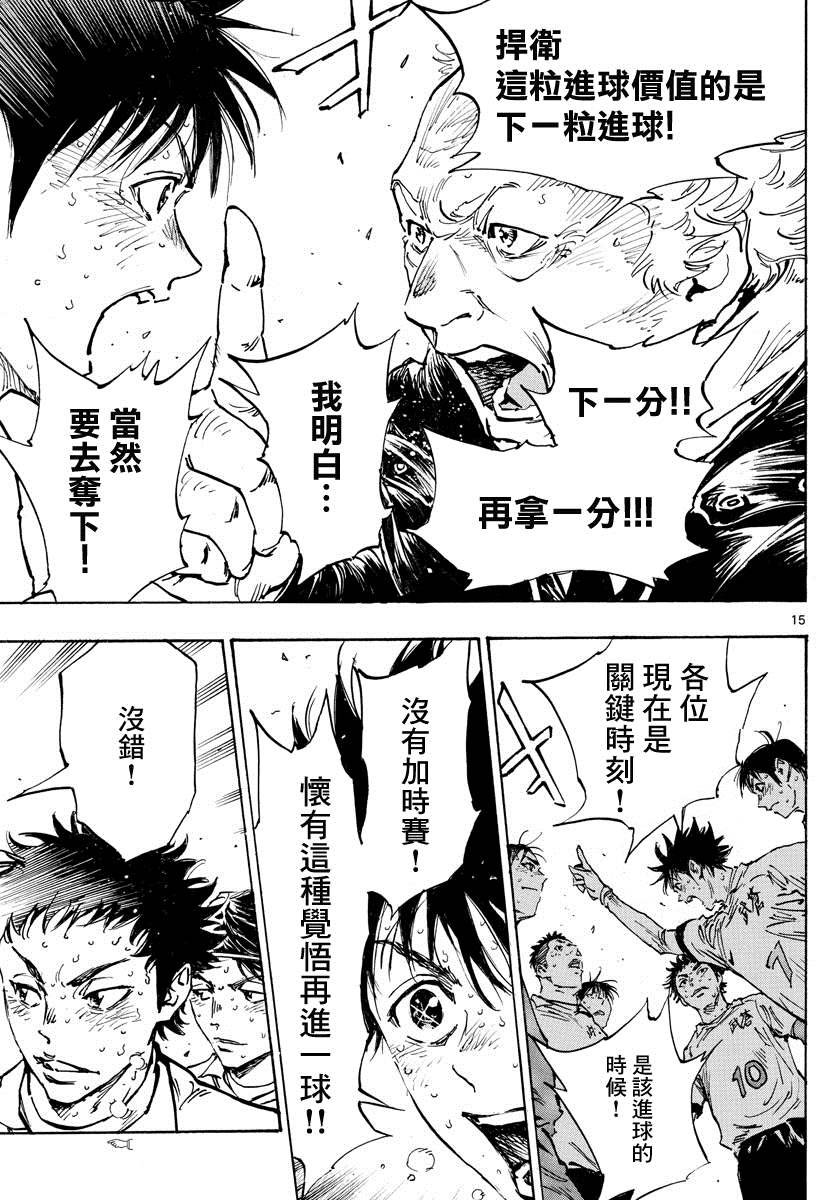 第486话