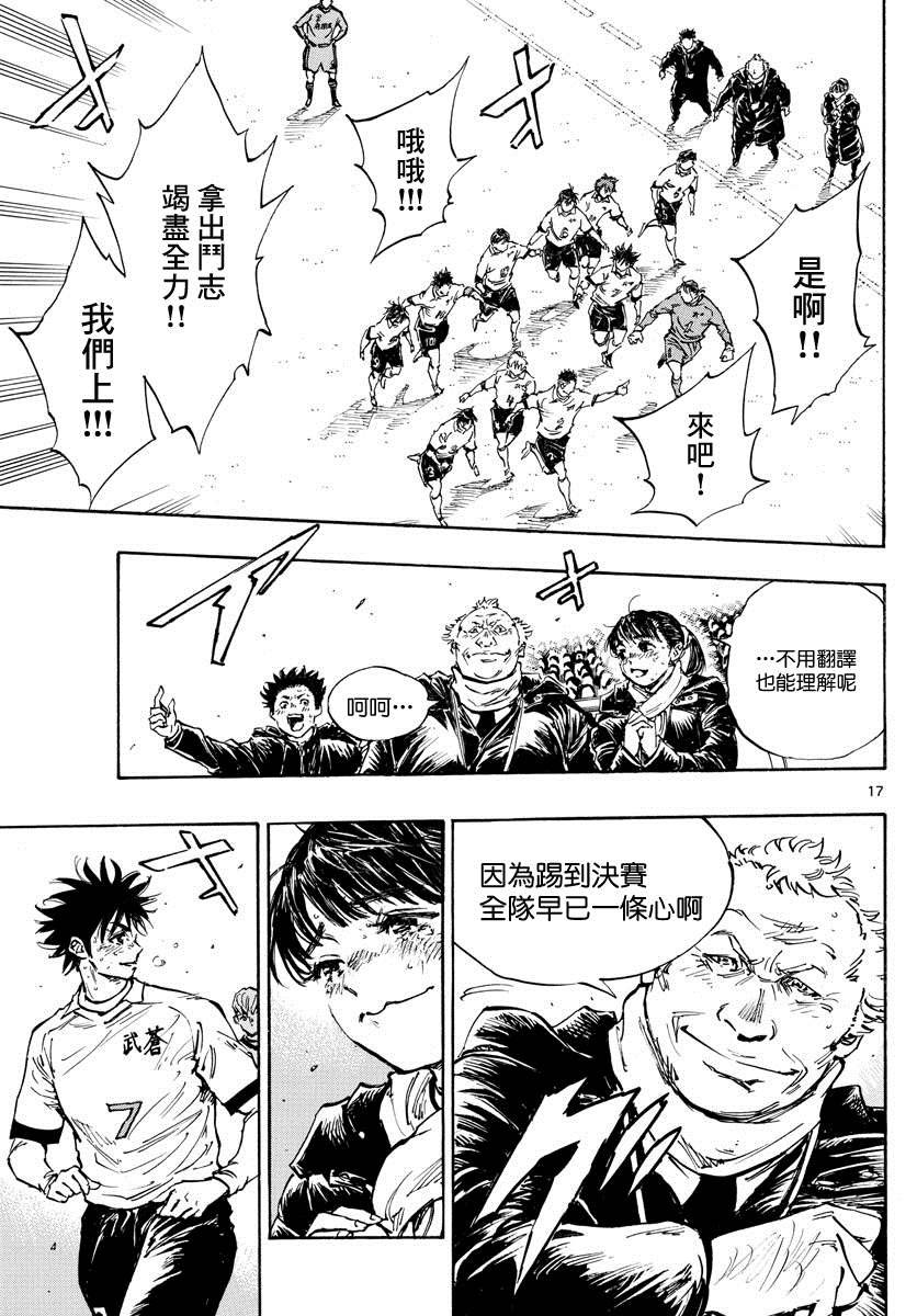 第486话
