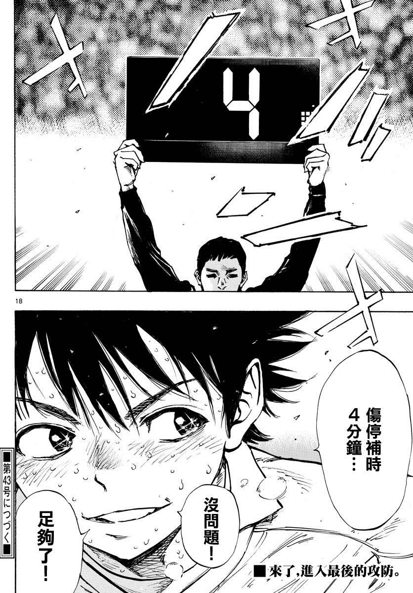 第486话