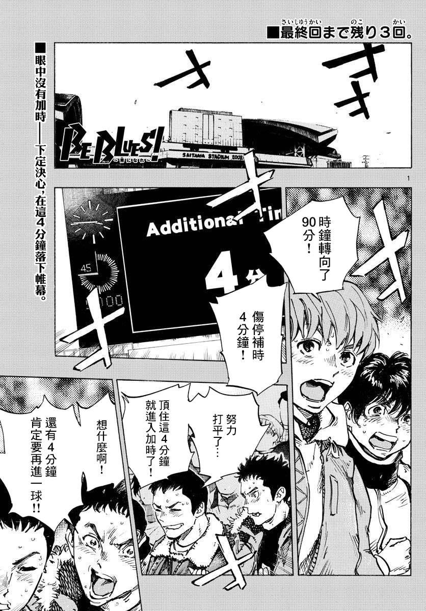 第487话
