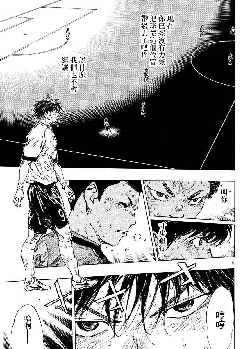第487话