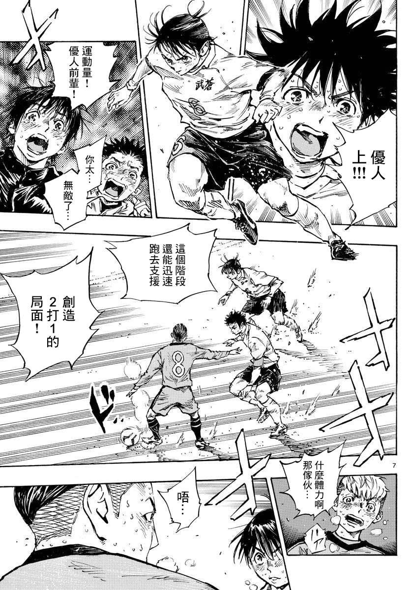 第487话