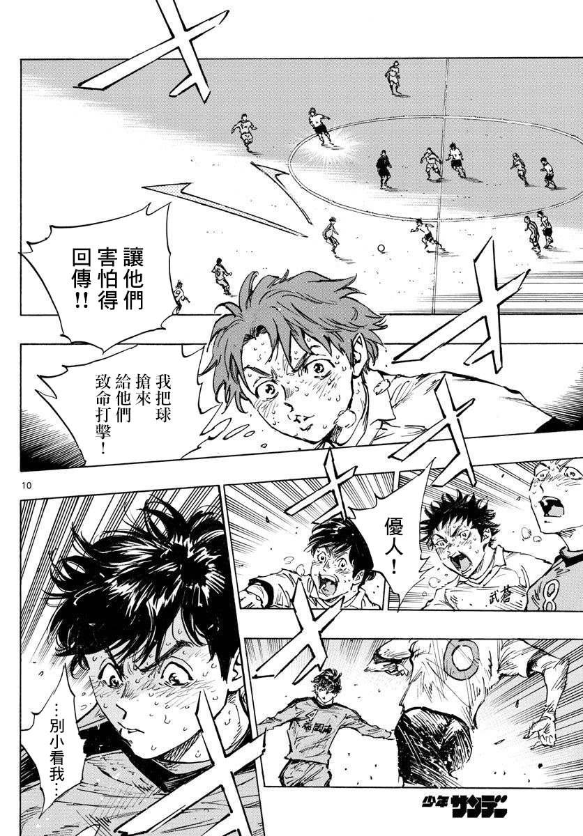 第487话