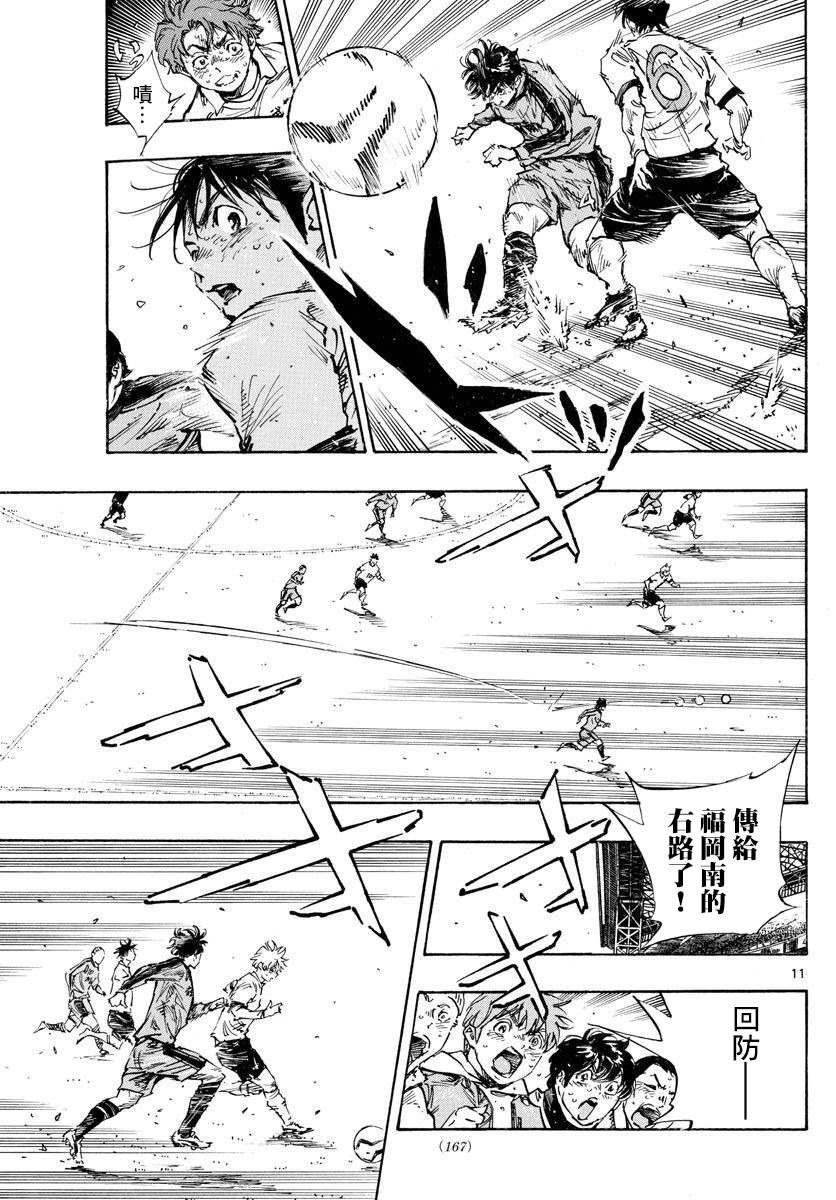第487话