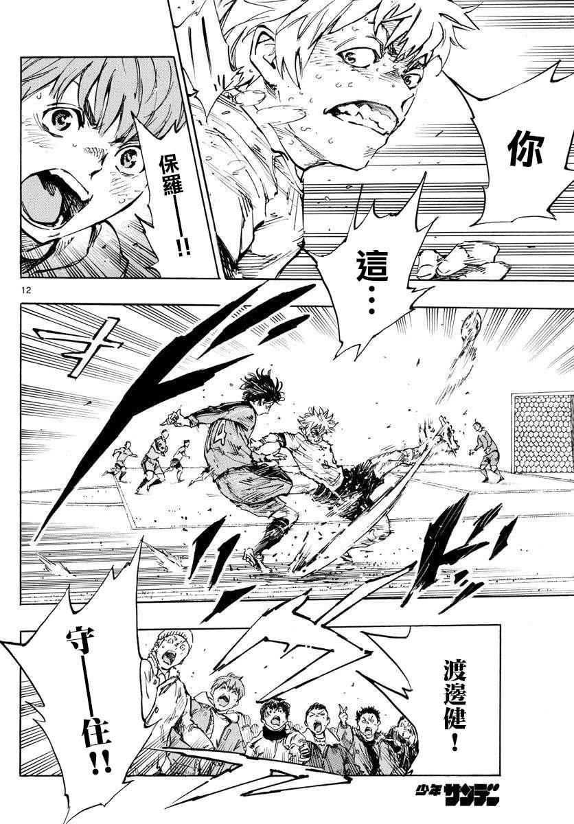 第487话
