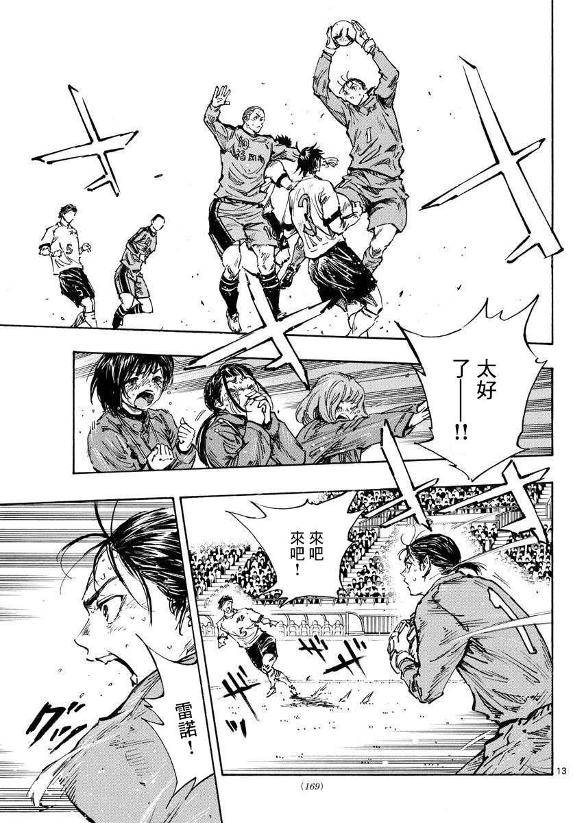 第487话