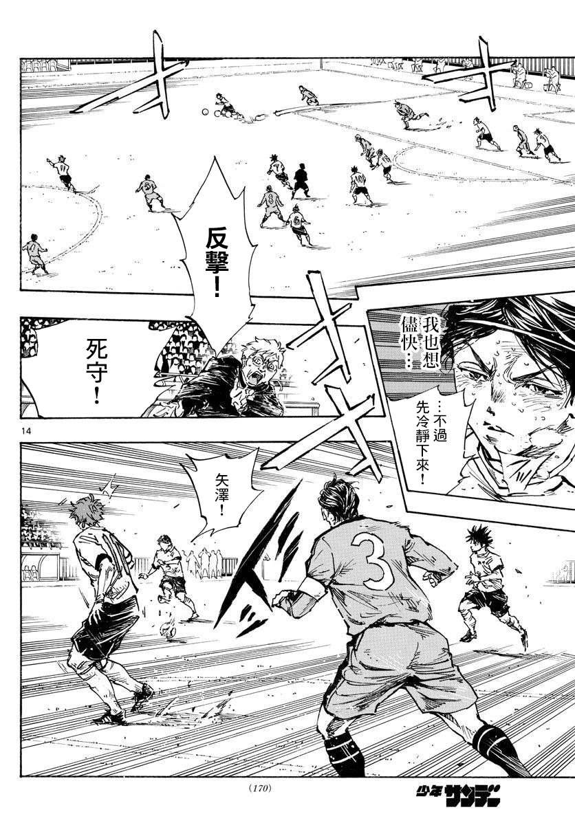第487话