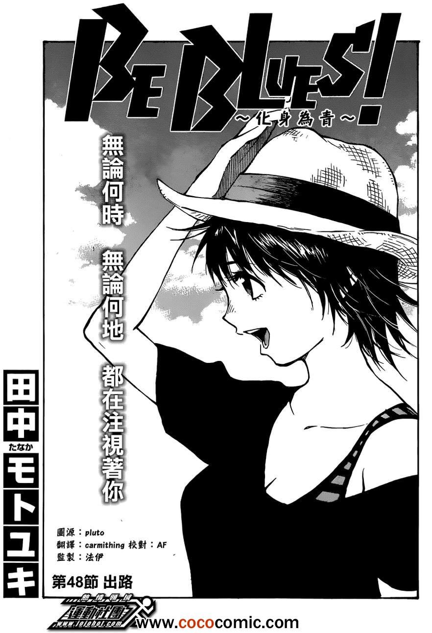 第48话