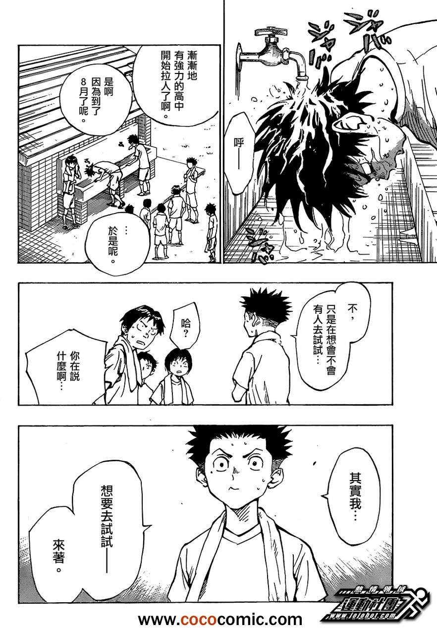 第48话
