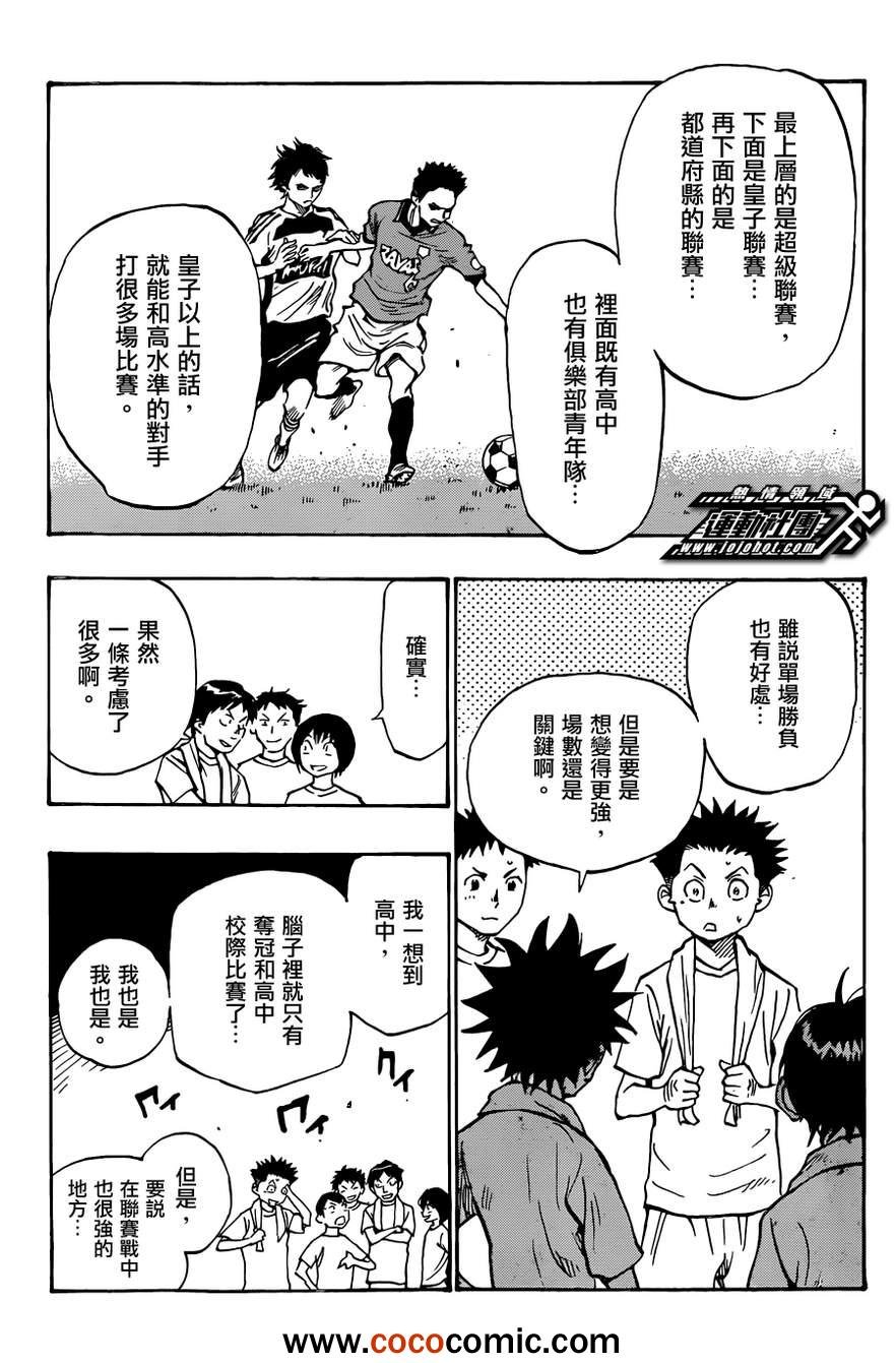 第48话
