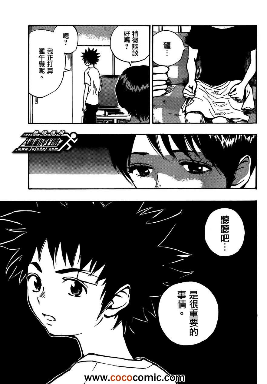 第48话
