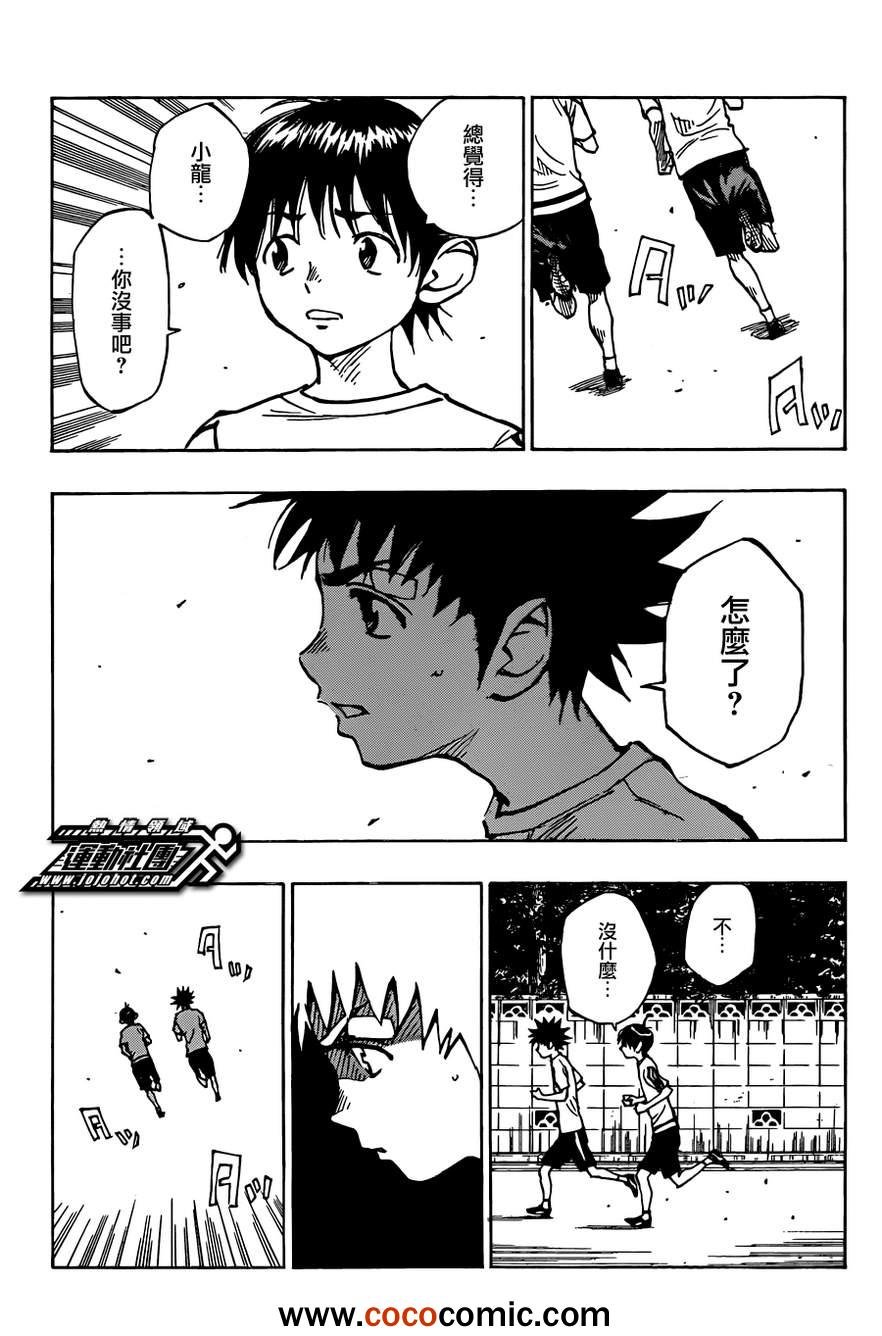 第48话