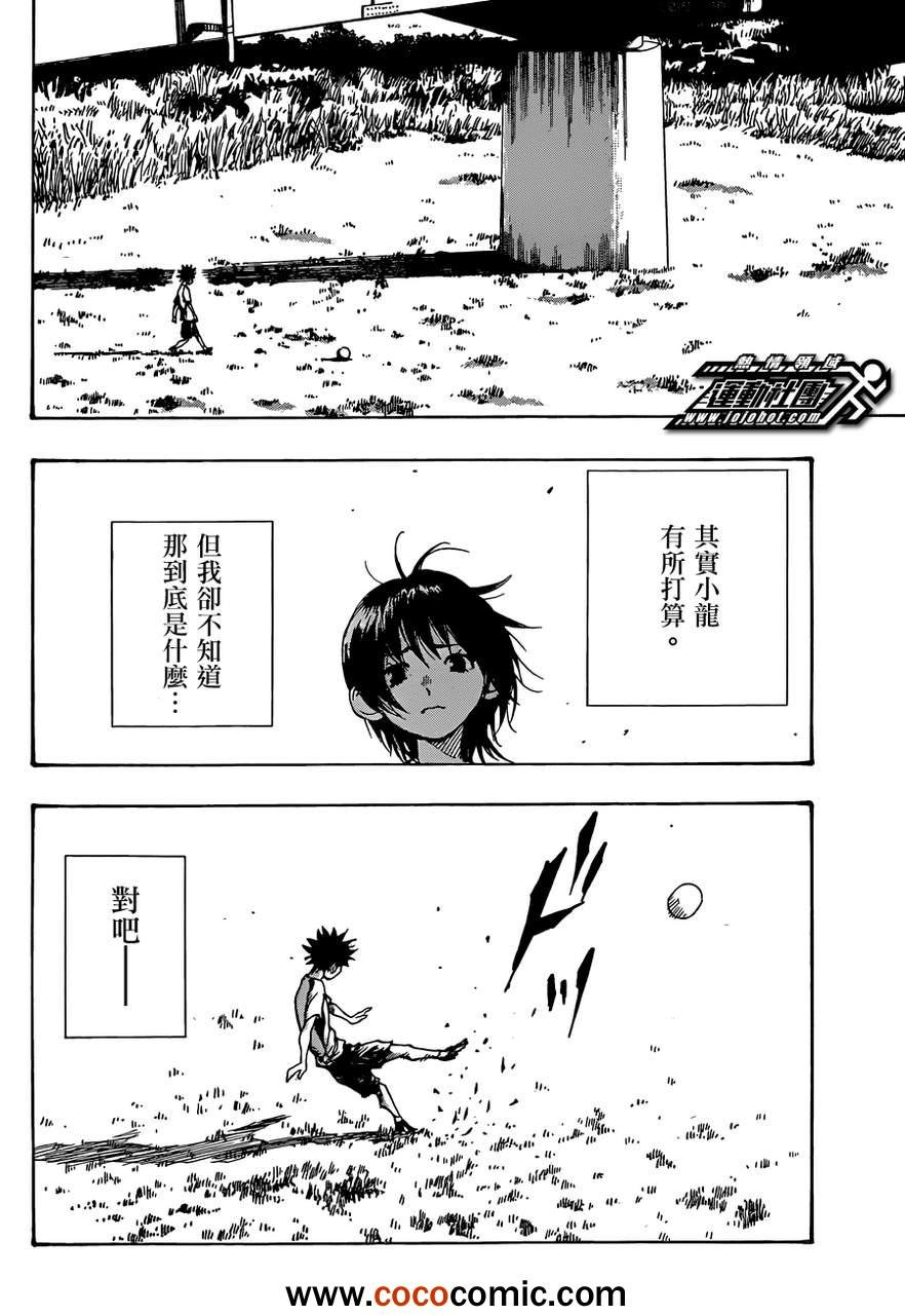 第48话