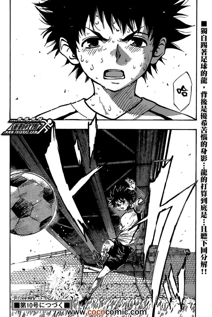 第48话