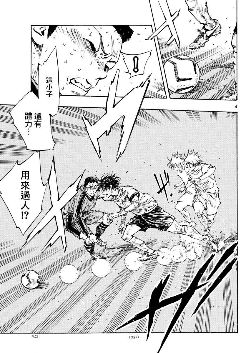 第488话