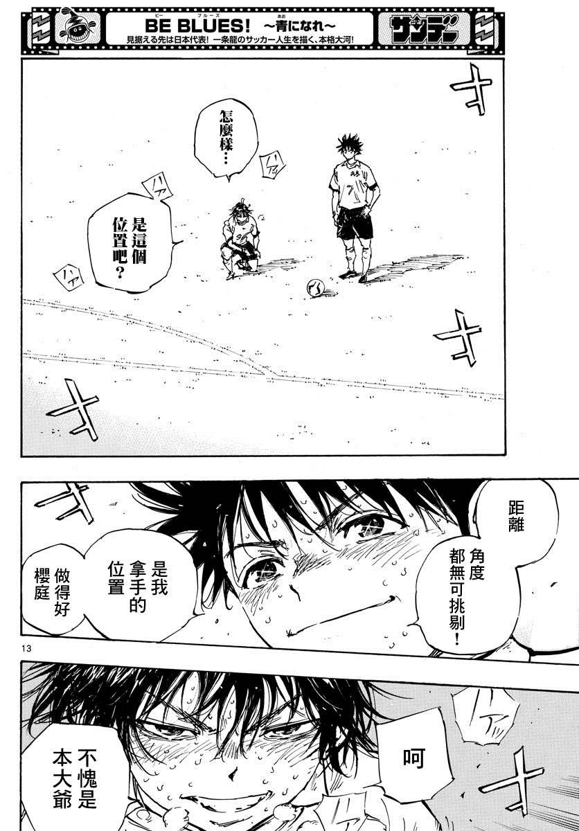 第488话