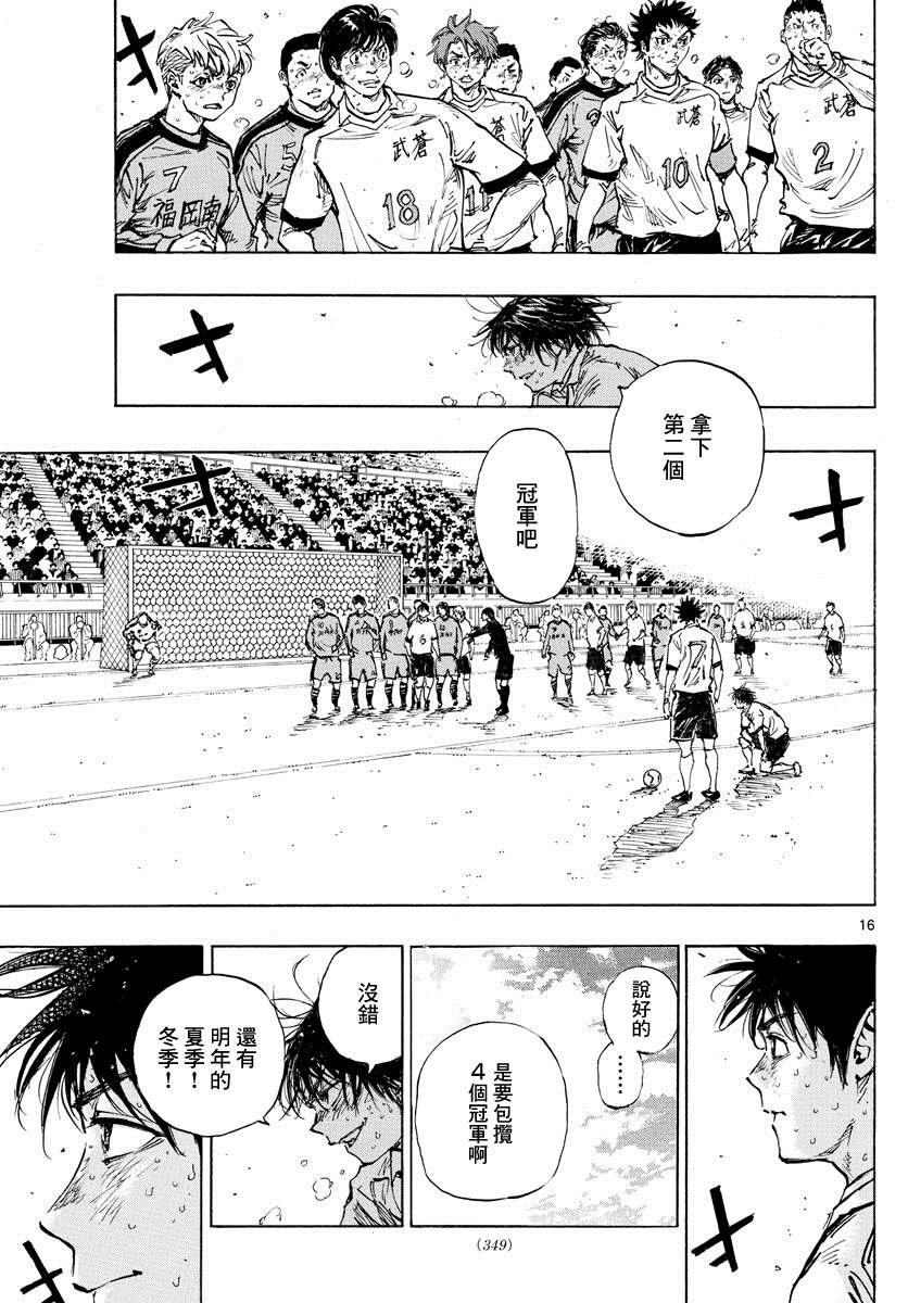 第488话