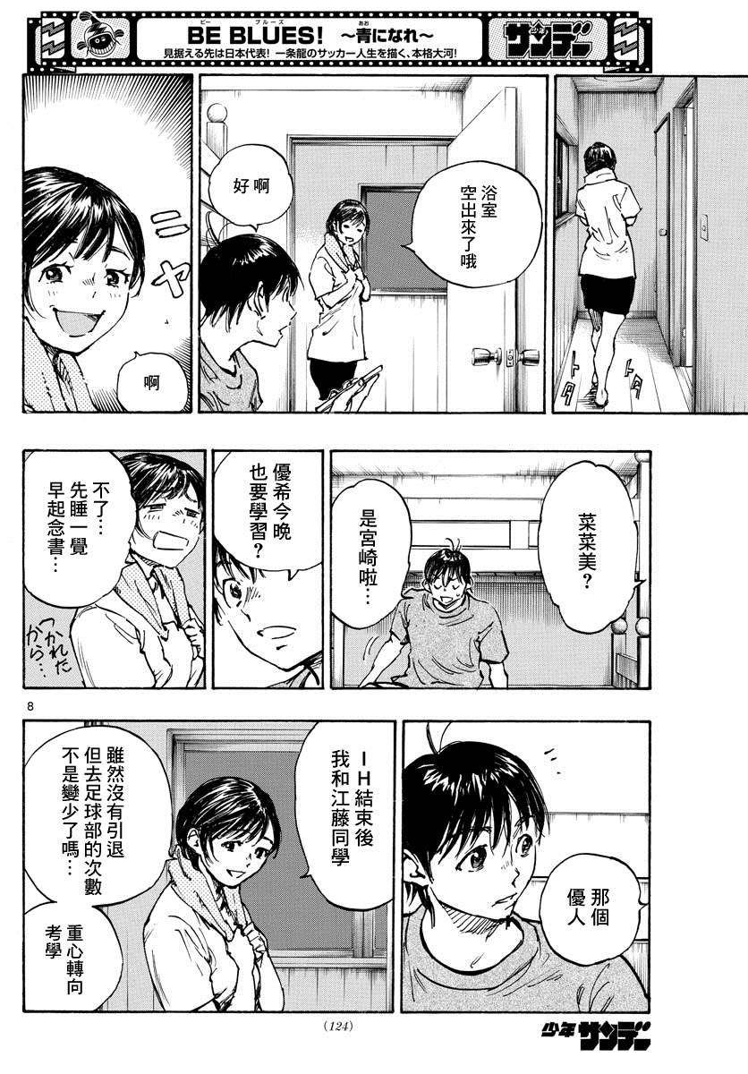 第489话