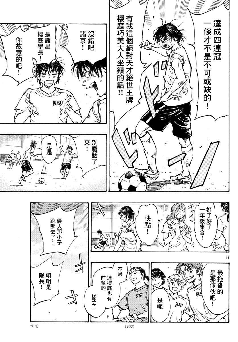 第489话