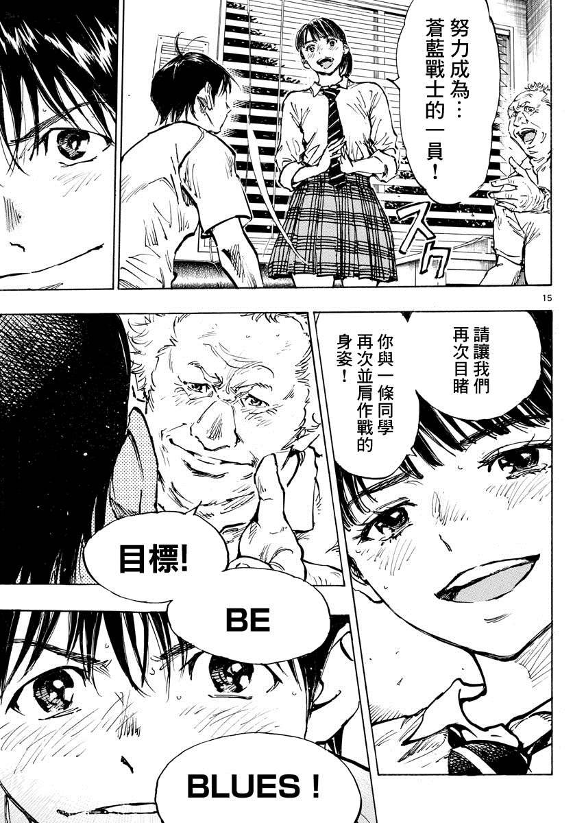 第489话