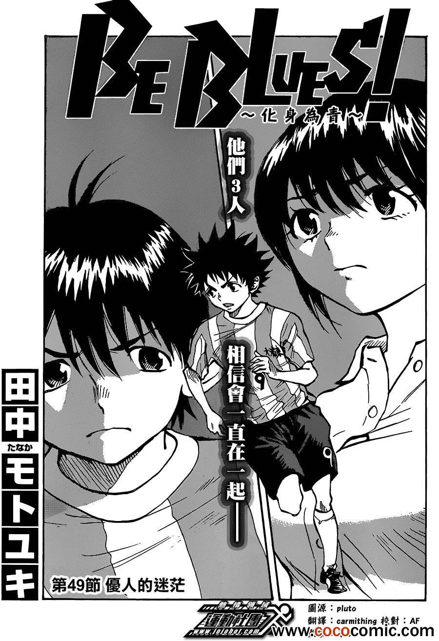 第49话