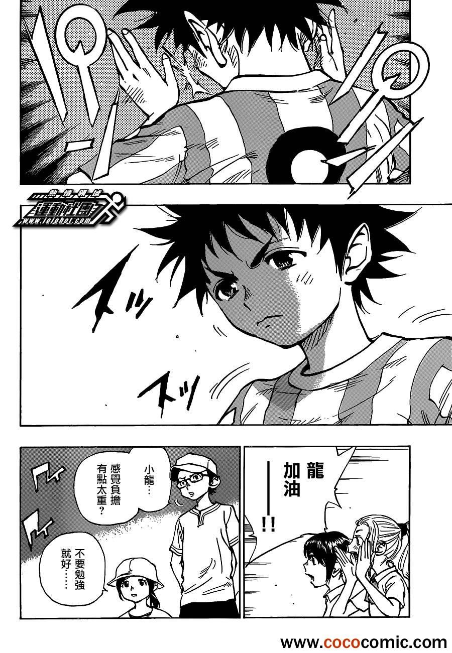 第49话