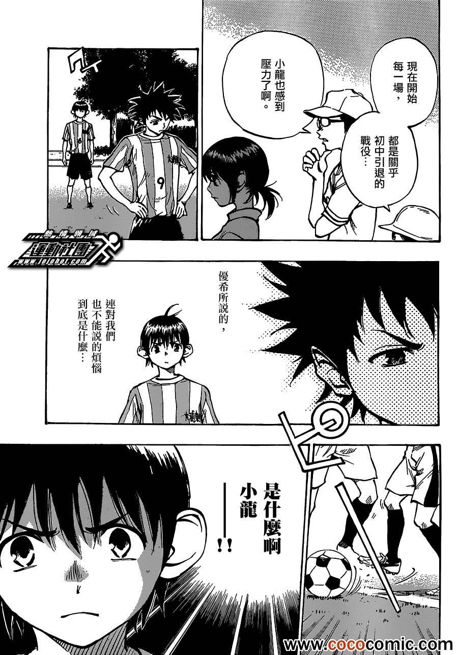 第49话