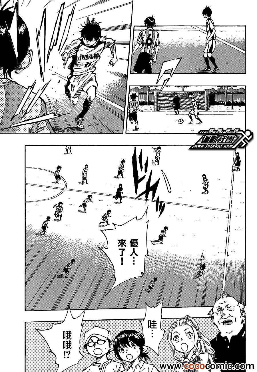 第49话