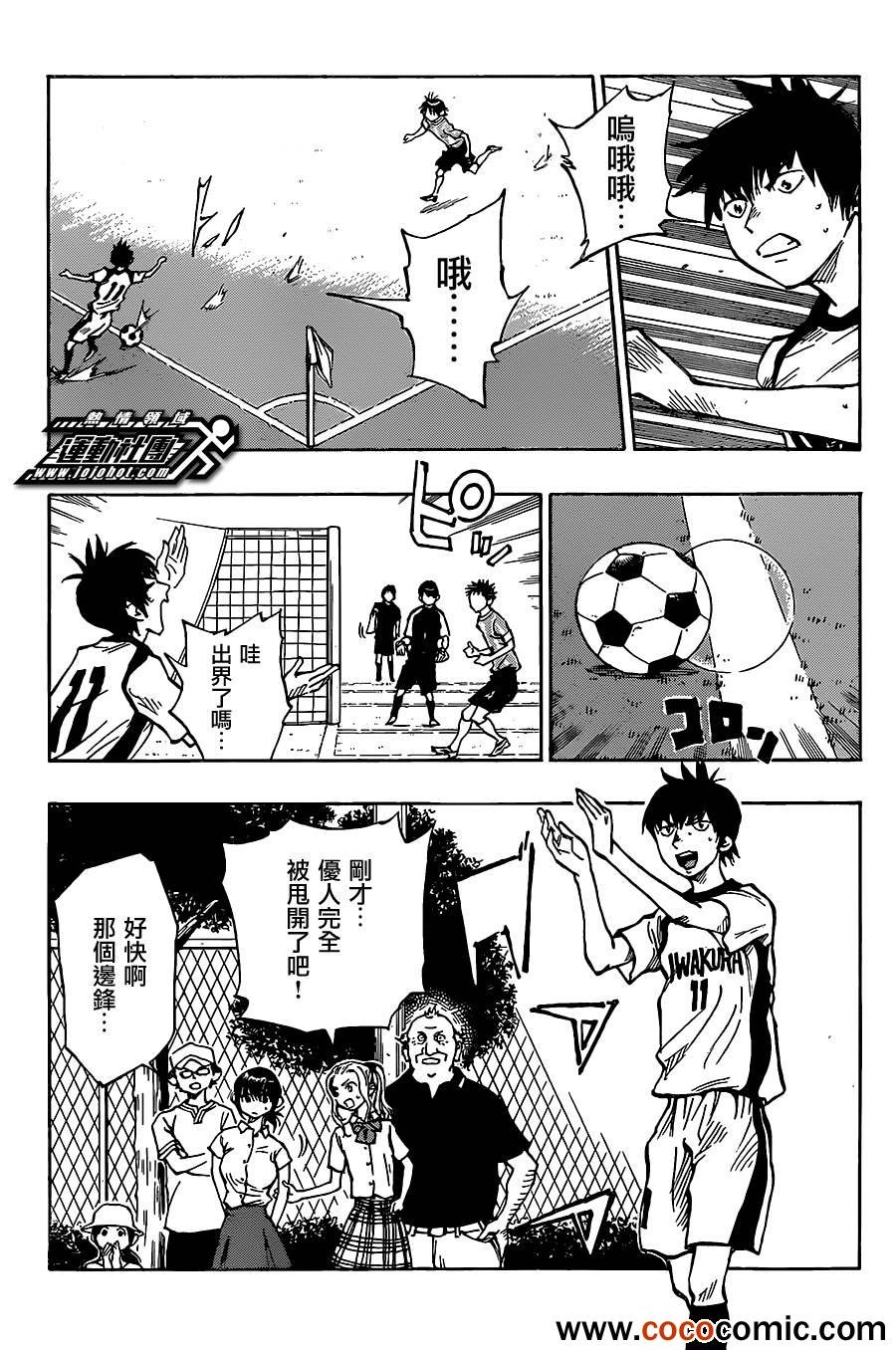 第49话