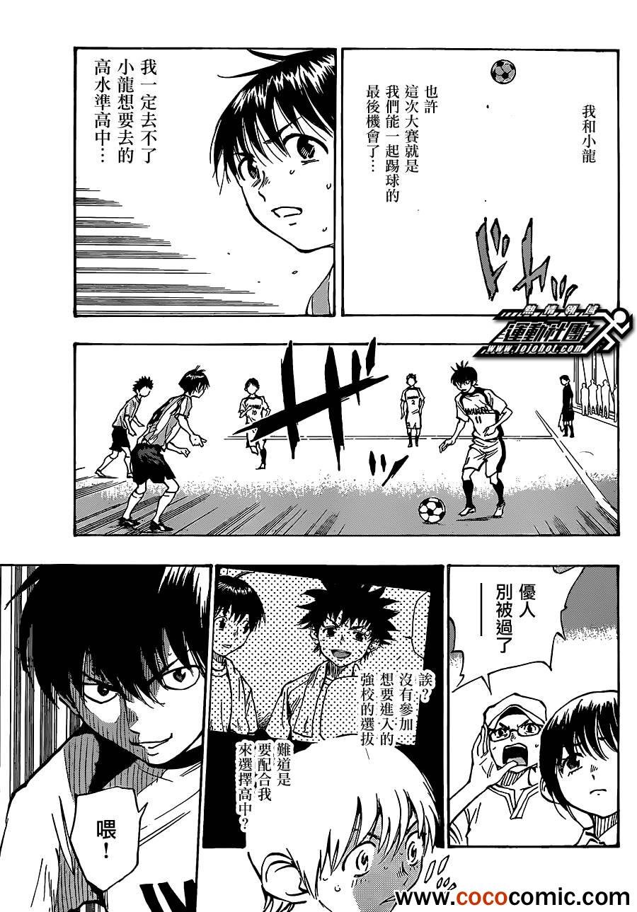 第49话