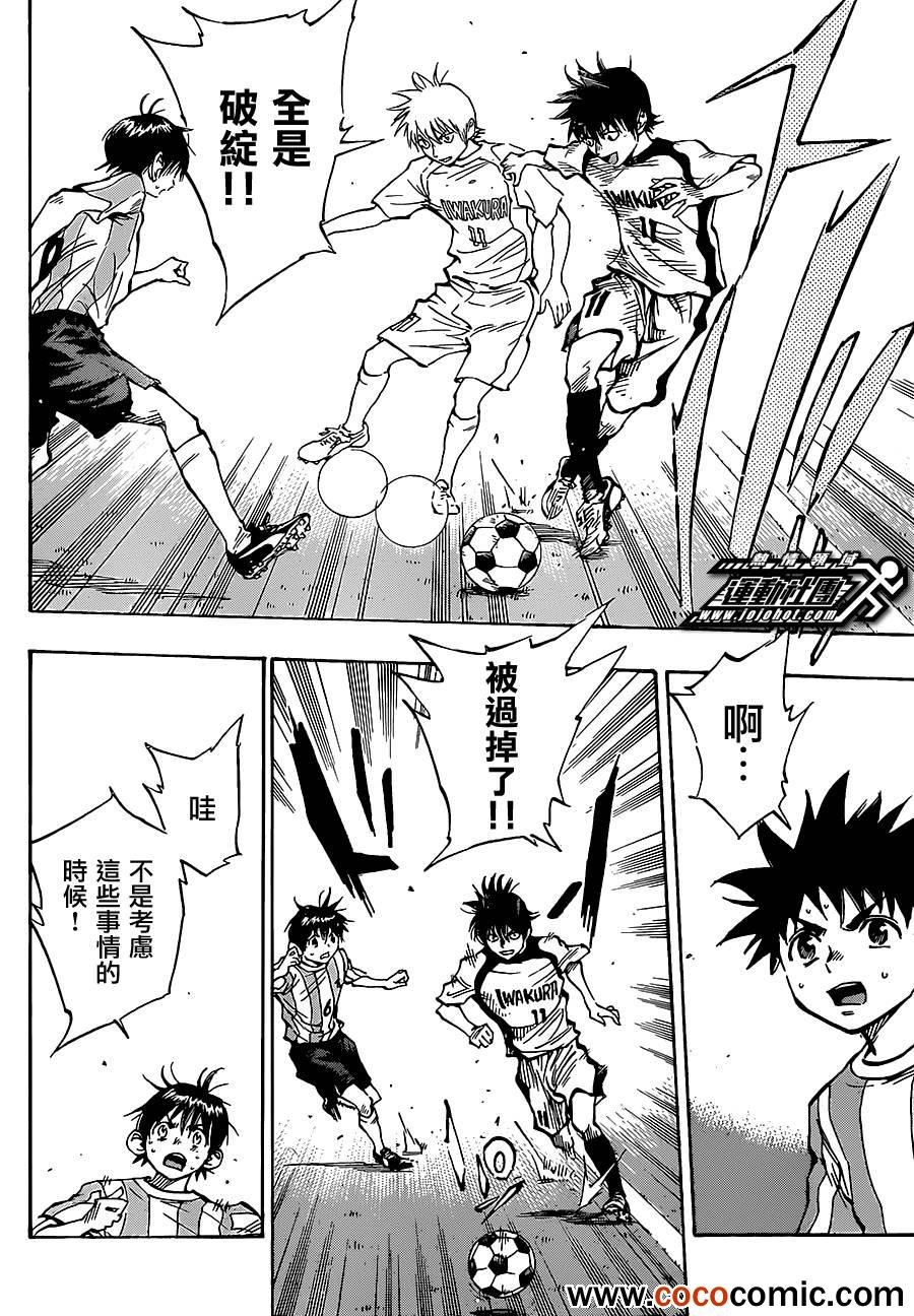 第49话
