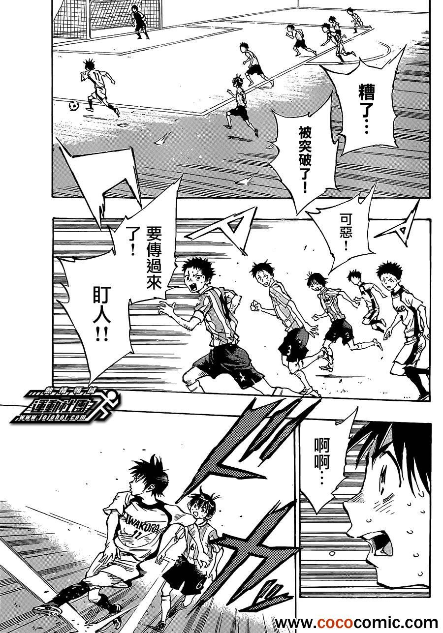 第49话