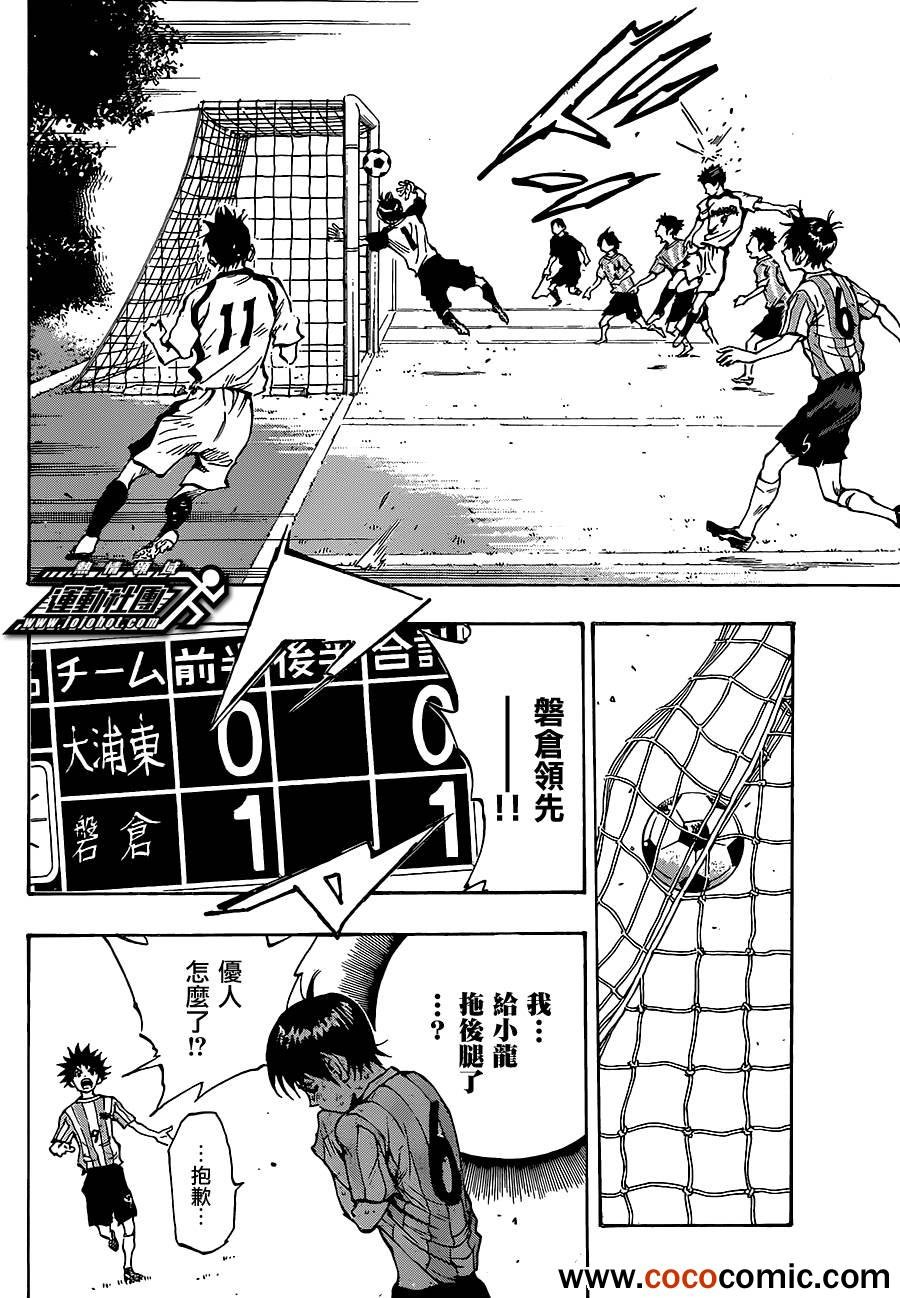 第49话