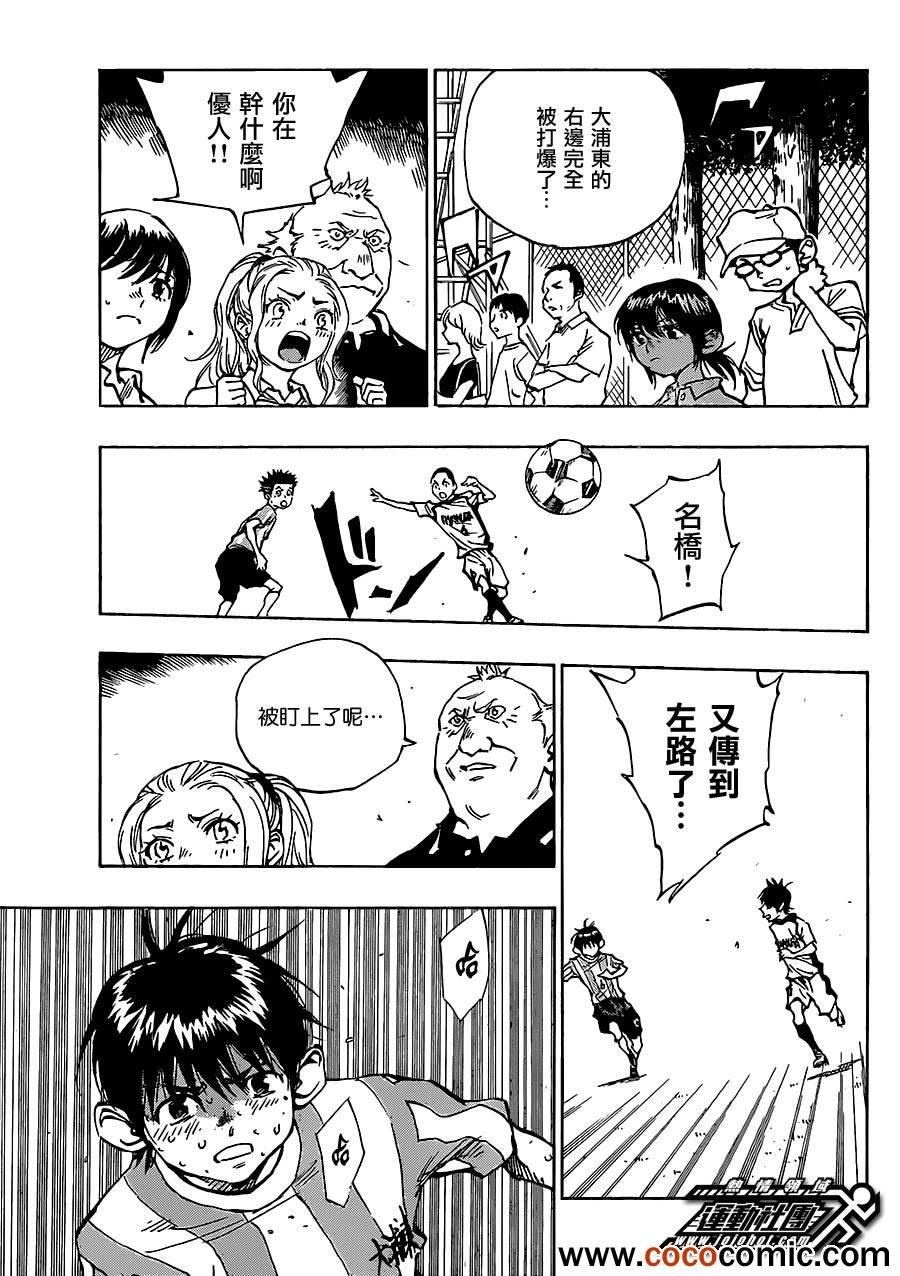 第49话